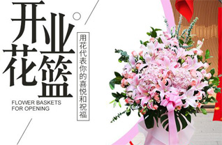 山东青岛胶州市张应镇朱郭刘村花篮配送